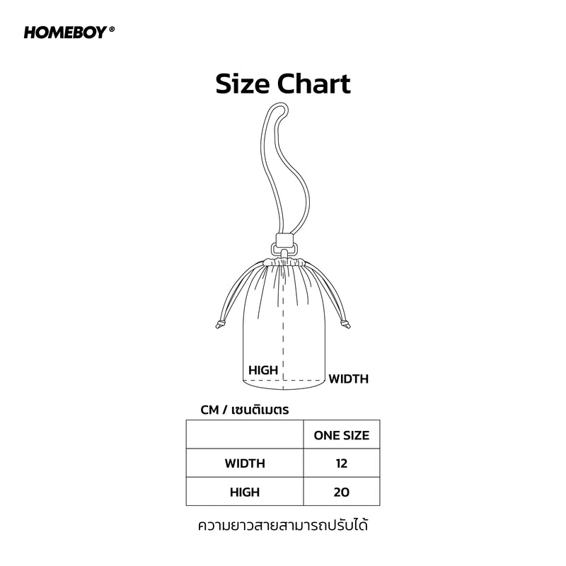 HB.POCKET.BAG Size Chart