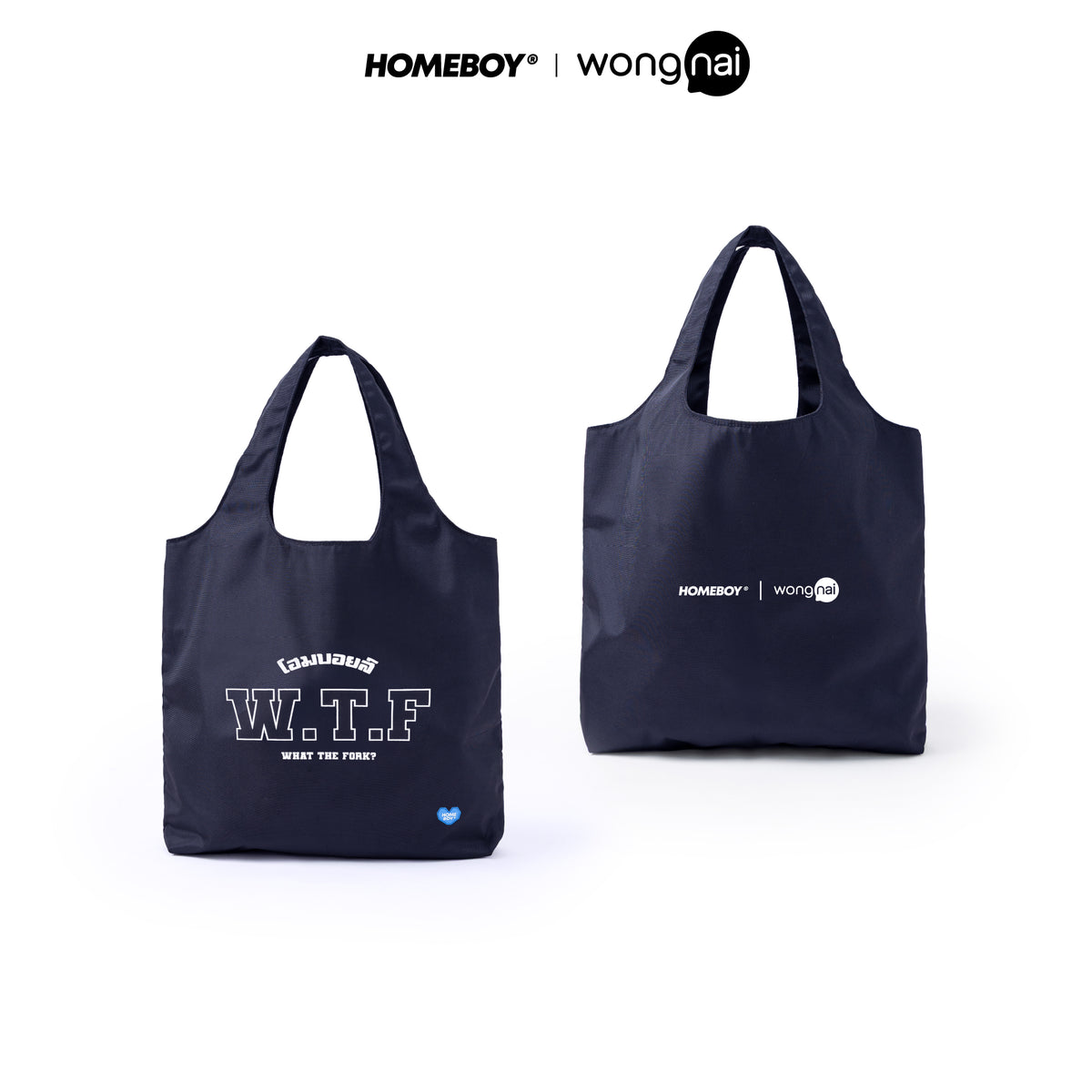 HB.WTF.BAG